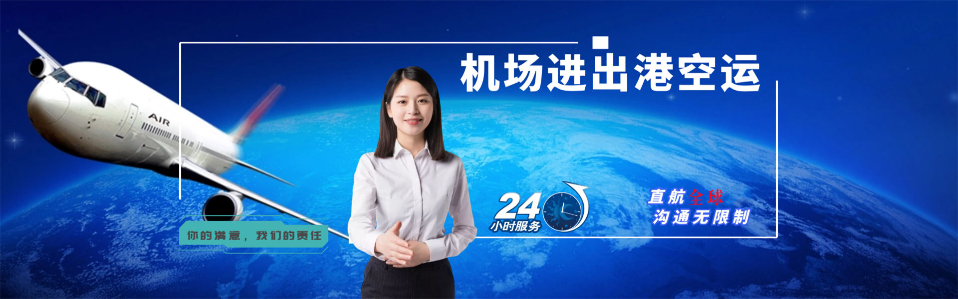 奇台到丹麦物流公司-奇台至丹麦物流专线-奇台空运到丹麦-优时通物流有限公司