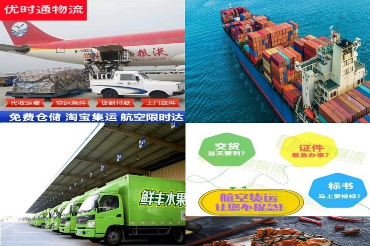 奇台到丹麦航空货运公司-奇台到丹麦物流专线