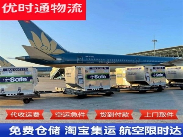 奇台到丹麦空运加急专线